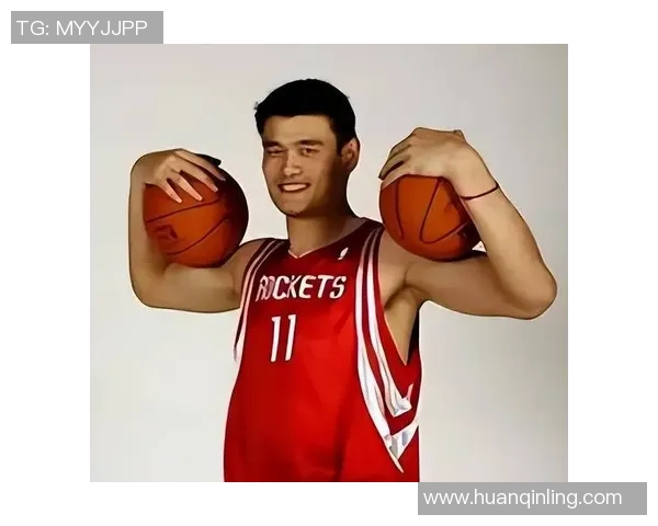 姚明传奇：从NBA巨星到中国篮球的桥梁与启示