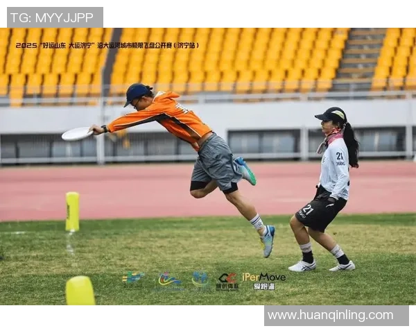 飞盘战术揭秘：杭州飞盘队如何运用快攻策略赢得比赛