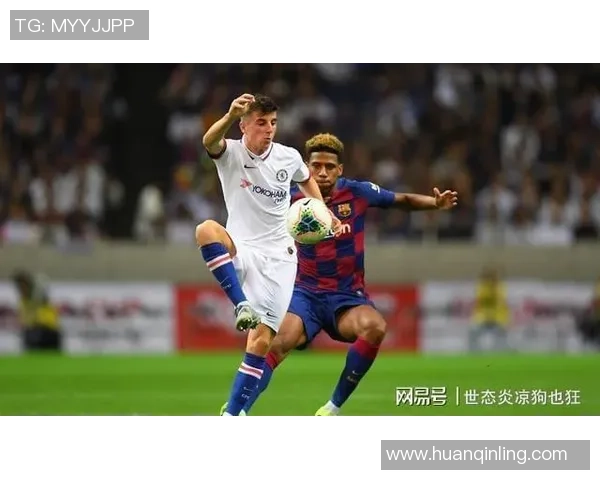 尤文图斯逆转切尔西全场沸腾精彩瞬间深度解析