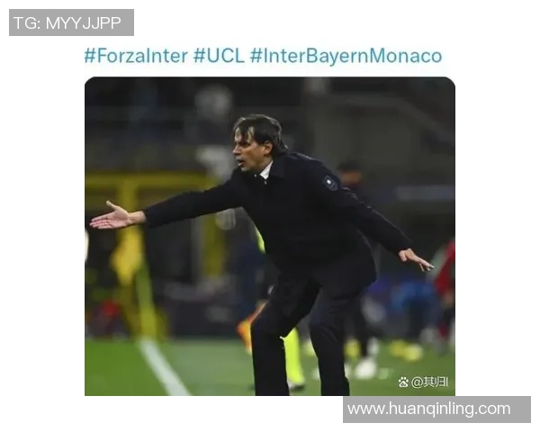 意甲激战：拜仁逆转国米精彩瞬间回顾引爆全场热情