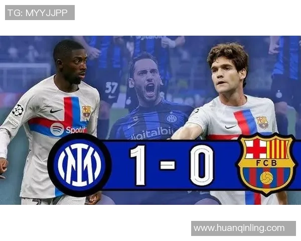 意甲国米大胜莱比锡五球狂潮引发历史冷门震撼全场