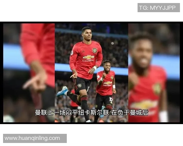 热刺狂胜曼联6-2神奇扑救瞬间点燃全场激情集锦回顾