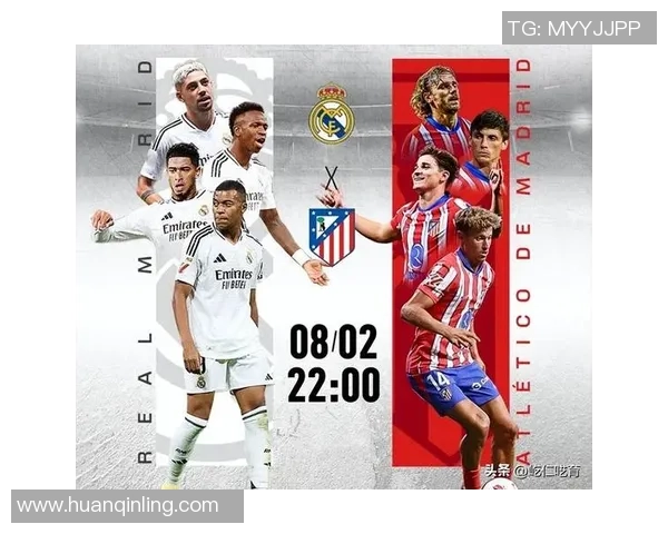 欧冠大战平局皇马与马竞激烈对抗引发转会热议 欧冠大战平局皇马与马竞激烈对抗引发转会热议