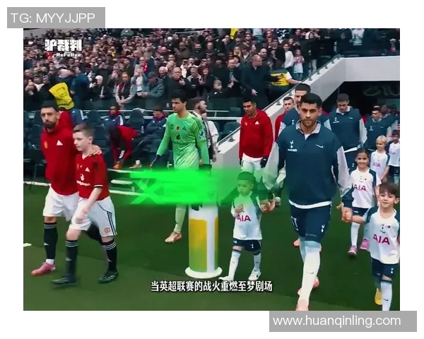 德甲焦点战那不勒斯与热刺激战成平局红牌事件引发全场热议